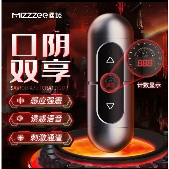 拯救者X飞机杯