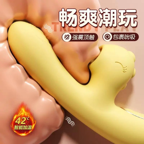 加温震动棒
