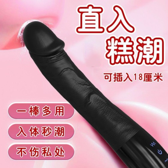 享乐振动棒