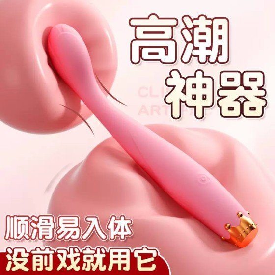 迷姬 花冠点潮笔