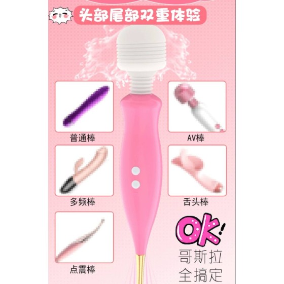 头尾双层体验