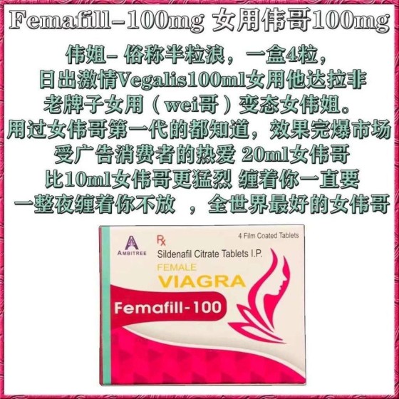 印度-女伟妹