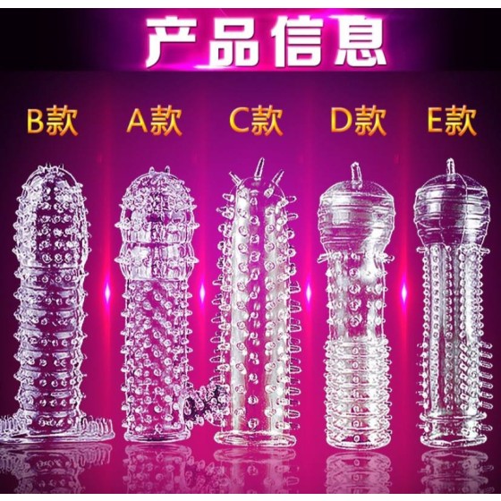 水晶狼牙套五款
