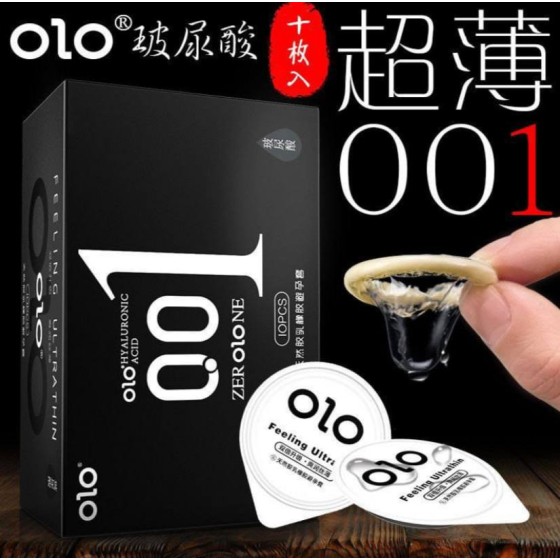 0.01玻璃尿酸避孕套10只装