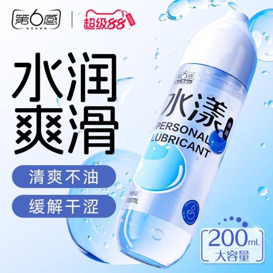杰士邦第六感水漾润滑剂