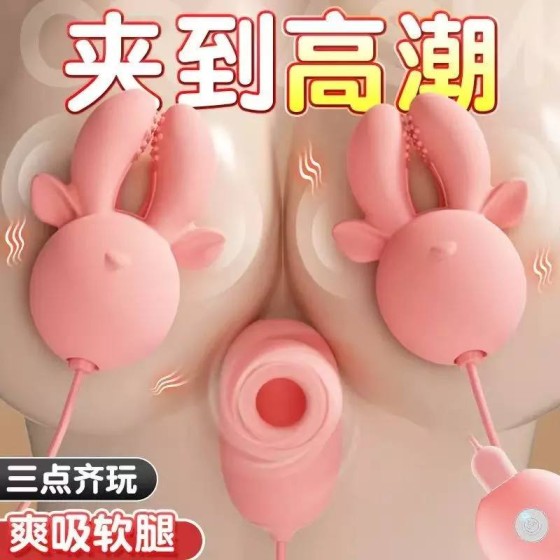 爽吸腿軟