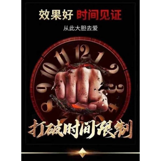 金刚丸
