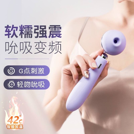 吸舔棒