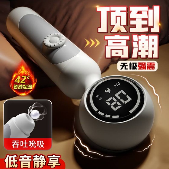 迷姬太空之旅AV棒